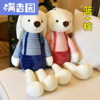舒弗(LACHOUFFE)小兔子公仔儿童玩偶情人节娃娃抱枕女生日结婚庆大号毛绒玩具
