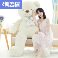 舒弗(LACHOUFFE)泰迪熊玩具1.6米抱抱熊猫娃娃特大公仔玩偶女生大熊超大号