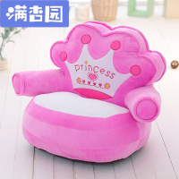 舒弗(LACHOUFFE)皇冠公主王子沙坐凳卡通宝宝沙榻榻米坐垫六一儿童节生日粉色皇冠沙高约50cm