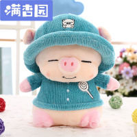 舒弗(LACHOUFFE)玩具猪猪娃娃公仔可爱睡觉抱枕女孩玩偶女可爱超萌生日