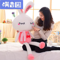 舒弗（LACHOUFFE)玩具女生抱枕公仔小白兔玩偶长耳兔娃娃小女孩生日