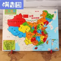 舒弗(LACHOUFFE)中国地图拼图磁性世界地图3-6周岁8木制早教儿童玩具男女孩10