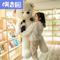 舒弗(LACHOUFFE)抱抱熊泰迪熊猫毛绒玩具七夕情人节女孩娃娃大熊公仔送女友