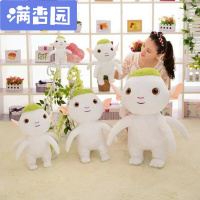 舒弗(LACHOUFFE)捉妖记玩具小妖王玩偶抱枕娃娃可爱睡觉抱女孩