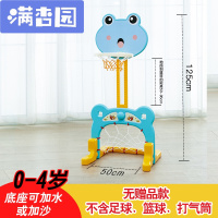 舒弗(LACHOUFFE)儿童篮球架室内家用可升降户外篮框足球二合一幼儿园玩具2-5岁