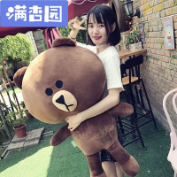 舒弗(LACHOUFFE)朗熊公仔可妮兔玩具熊抱枕萌娃娃女生玩偶大号生日女