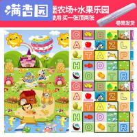 舒弗(LACHOUFFE)宝宝爬行垫加厚婴儿爬爬垫拼接泡沫儿童地垫客厅家用大号游戏垫子城堡农场+水果乐园[回纹卷]