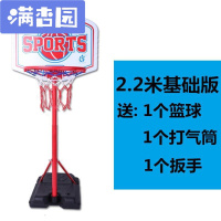 舒弗(LACHOUFFE)儿童篮球架可升降室内家用投篮玩具户外落地式支架式3-12岁青少年