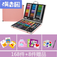 舒弗(LACHOUFFE)儿童画笔套装美术用品画画工具蜡笔水彩笔套装幼儿园绘画套装女孩