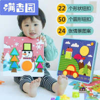 舒弗(LACHOUFFE)拼图儿童蘑菇钉男女宝宝力玩具2小孩早教1-3周岁生日