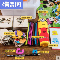 舒弗(LACHOUFFE)画画模板套装工具幼儿园小学生初学涂鸦绘画女孩儿童力玩具 画画模板套装