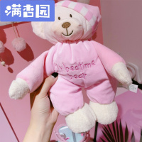 舒弗(LACHOUFFE)韩风软妹可爱少女娃娃创意毛绒粉色小熊玩偶表白安抚生日女生 粉色帽子小熊 30厘米-39厘米