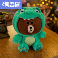 舒弗(LACHOUFFE)变身朗熊公仔玩具可爱韩国抱抱熊女生玩偶超萌娃娃送女友