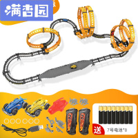 舒弗(LACHOUFFE)电动遥控双人跑道轨道玩具有大型赛道的充电摇控汽车赛车男孩儿童疯狂大回旋豪华版造型随意拼装轨道车