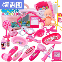 舒弗(LACHOUFFE)儿童医生玩具套装医院宝宝打针女孩女童3-5-6岁7护士小孩看病医护