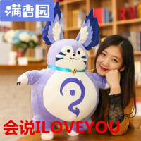 舒弗(LACHOUFFE)梦奇公仔毛绒玩具送女生可爱超萌梦琪玩偶娃娃睡觉抱女孩