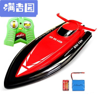 舒弗（LACHOUFFE)2021新款遥控船高速快艇电动玩具船轮船模型游艇赛艇