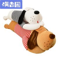 舒弗(LACHOUFFE)玩具狗狗抱着睡觉抱枕头趴趴公仔可爱娃娃长条生日女孩