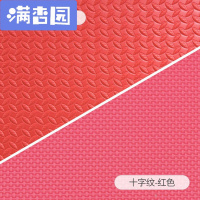 舒弗(LACHOUFFE)儿童卧室拼图地板爬行垫宝宝大号加厚泡沫地垫拼接榻榻米家用
