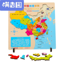 舒弗（LACHOUFFE)2021新款木质地图拼图世界地图力拼图早教幼儿园儿童积木质拼插配对玩具双件套【版世界+海洋版中