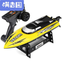 舒弗(LACHOUFFE)2021新款玩具船模充电高速快艇遥控快艇游艇儿童电动水上摇控玩具船防水比赛用航模型