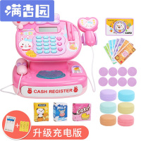 舒弗(LACHOUFFE)儿童收银机玩具带购物车冰淇淋仿真超市过家家玩具女孩宝宝收银台