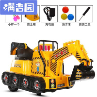 舒弗(LACHOUFFE)儿童挖土机电动挖掘机充电可坐可骑男孩工程车大号脚踏履带式玩具 双电双驱+摇摆+360°旋转