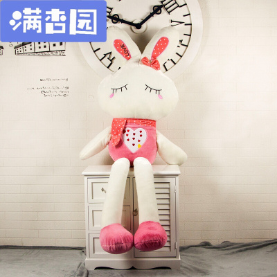 舒弗(LACHOUFFE)可爱玩具兔子公仔小白兔娃娃流氓兔玩偶送儿童女孩生日
