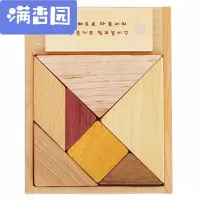 舒弗(LACHOUFFE)2021新款 七巧板积木木制智力拼图一年级大号幼儿园儿童早教小学生文具小孩木头木质 七巧板
