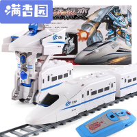舒弗(LACHOUFFE)2021新款变形火车玩具遥控汽车和谐号轨道高铁男孩儿童玩具车3-6岁
