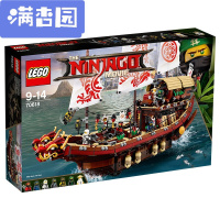 舒弗(LACHOUFFE)2021新款玩具幻影忍者Ninjago9岁-14岁劳埃德的高速连夜行战车幻影忍者移动基地命运赏