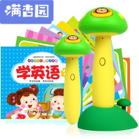 舒弗(LACHOUFFE)2021新款点读笔663C英语早教机故事机幼儿点读机0-3-6-7岁儿童玩具启蒙