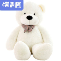 舒弗(LACHOUFFE)2021新款泰迪熊公仔玩具大号玩具熊1.6米抱抱熊娃娃送女朋友