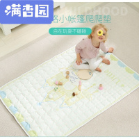 舒弗（LACHOUFFE)2021新款 宝宝爬行垫全棉加厚防滑儿童帐篷地垫游戏爬爬垫学步垫 布拉格帐篷爬爬垫 140*9