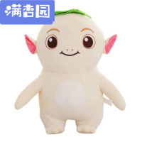 舒弗（LACHOUFFE)2021新款正版胡巴公仔捉妖记2电影毛绒玩具娃娃玩偶抱枕情人节