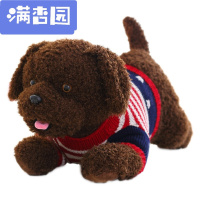 舒弗(LACHOUFFE)2021新款毛衣泰迪狗公仔抱枕玩具大号趴趴狗娃娃玩偶毛衣小狗哈士奇狗熊节日女生