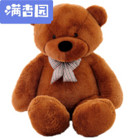 舒弗（LACHOUFFE)2021新款眯眼瞌睡泰迪熊抱抱熊大号娃娃玩具1.6米送女朋友