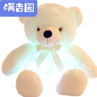 舒弗(LACHOUFFE)2021新款七彩音乐夜光熊抱枕可爱毛绒玩具大号泰迪熊公仔抱枕生日送女生
