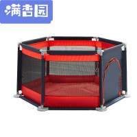 舒弗(LACHOUFFE)2021新款宝宝栅栏防护栏儿童防摔游戏围栏婴幼儿室内学步安全爬行垫家用