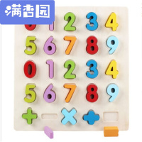 舒弗（LACHOUFFE)2021新款巧之木彩虹数字字母手抓板拼板拼图早教认知数字字母木制玩具