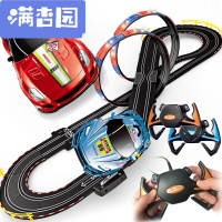 舒弗（LACHOUFFE)2021新款超大型轨道车儿童玩具电动遥控轨道赛车手摇玩具套装汽车赛道车