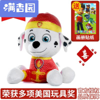 舒弗(LACHOUFFE)2021新款正版小狗儿童毛绒玩具玩偶全套装狗年吉祥物狗狗毛绒公仔男孩女孩3-6岁