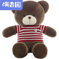 舒弗(LACHOUFFE)2021新款大号毛衣泰迪熊公仔抱抱熊玩具大熊猫娃娃大狗熊玩偶刺猬熊生日礼送女生