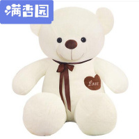 舒弗（LACHOUFFE)2021新款大号可爱LOVE泰迪熊公仔玩具大熊猫玩偶娃娃女生抱抱熊生日