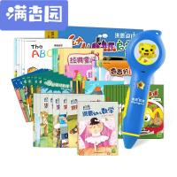 舒弗(LACHOUFFE)2021新款点读笔幼儿快乐启蒙套装318系列婴幼儿启蒙宝宝早教儿童玩具1-3-6岁