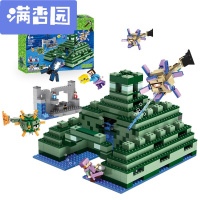 舒弗(LACHOUFFE)2021新款群隆我的世界拼插方块世界积木玩具儿童拼装积木套装男孩女孩
