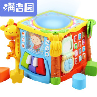 舒弗(LACHOUFFE)2021新款婴儿宝宝幼儿玩具0-1岁儿童周岁玩具6面智立方形状配对带绕珠电子琴玩具