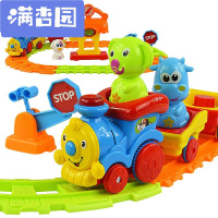 舒弗（LACHOUFFE)2021新款高盛轨道火车玩具儿童电动玩具车玩具叮叮火车套装