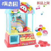 舒弗（LACHOUFFE)8 飞侠款迷你抓娃娃机迷你投币公仔游戏机男孩女孩玩具儿童玩具小型夹娃娃机 迷你娃娃机