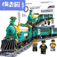 舒弗(LACHOUFFE)儿童兼容乐高式男孩积木玩具拼装电动火车轨道车组装玩具拼插积木 帕芬比利蒸汽火车